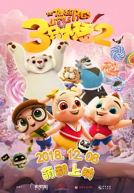一仆二主电视剧免费观看