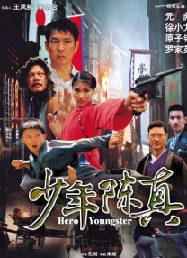 一仆二主电视剧免费观看