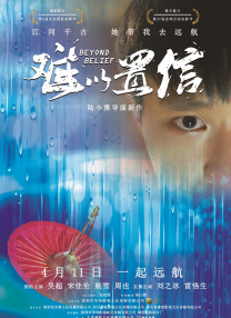 一仆二主电视剧免费观看